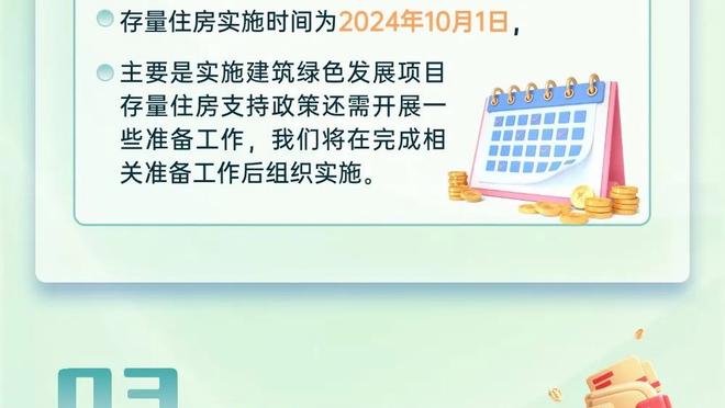 东部第三岌岌可危！老里雄鹿生涯第二次遭遇2连败 战绩来到1胜4负